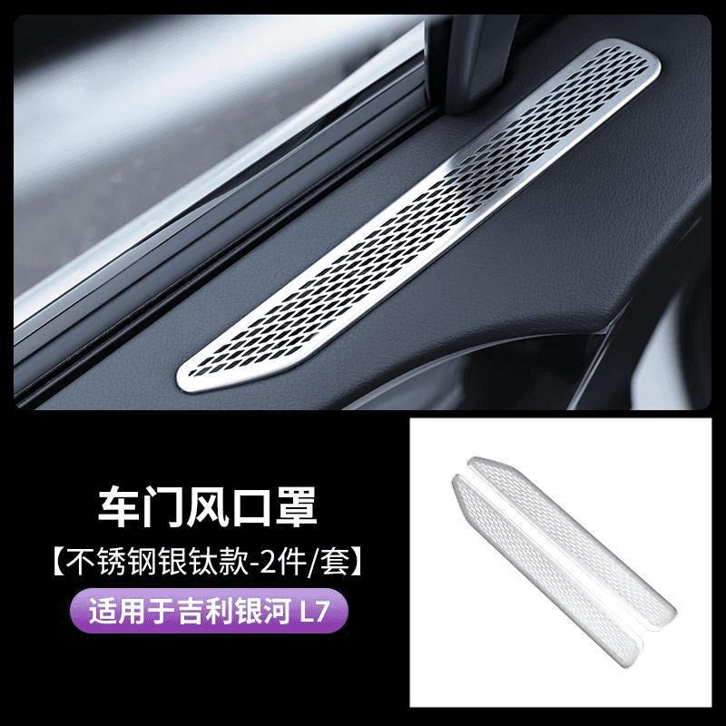 东莞 PVD 真空电镀厂家_金属喇叭网罩_新能源汽车内饰镀膜定制 - 长辰实业