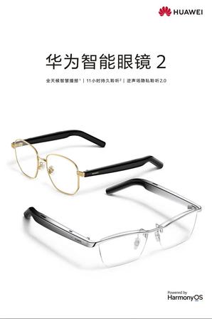 钛金丝半框・PVD IP 金色